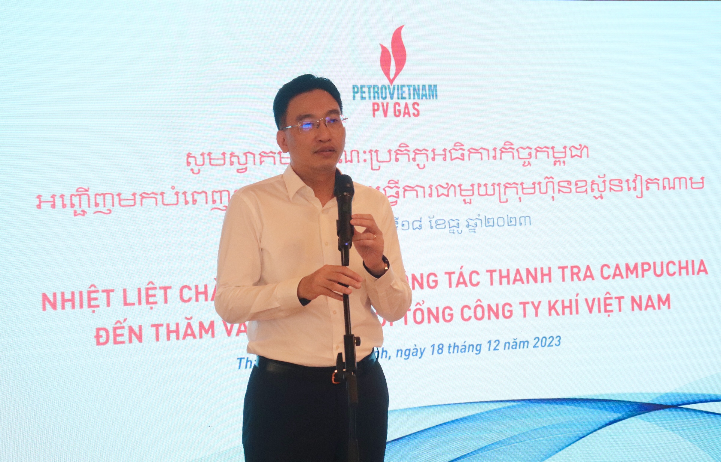 Đoàn cán bộ Thanh tra Campuchia thăm, làm việc tại Tổng Công ty Khí Việt Nam (PV GAS)