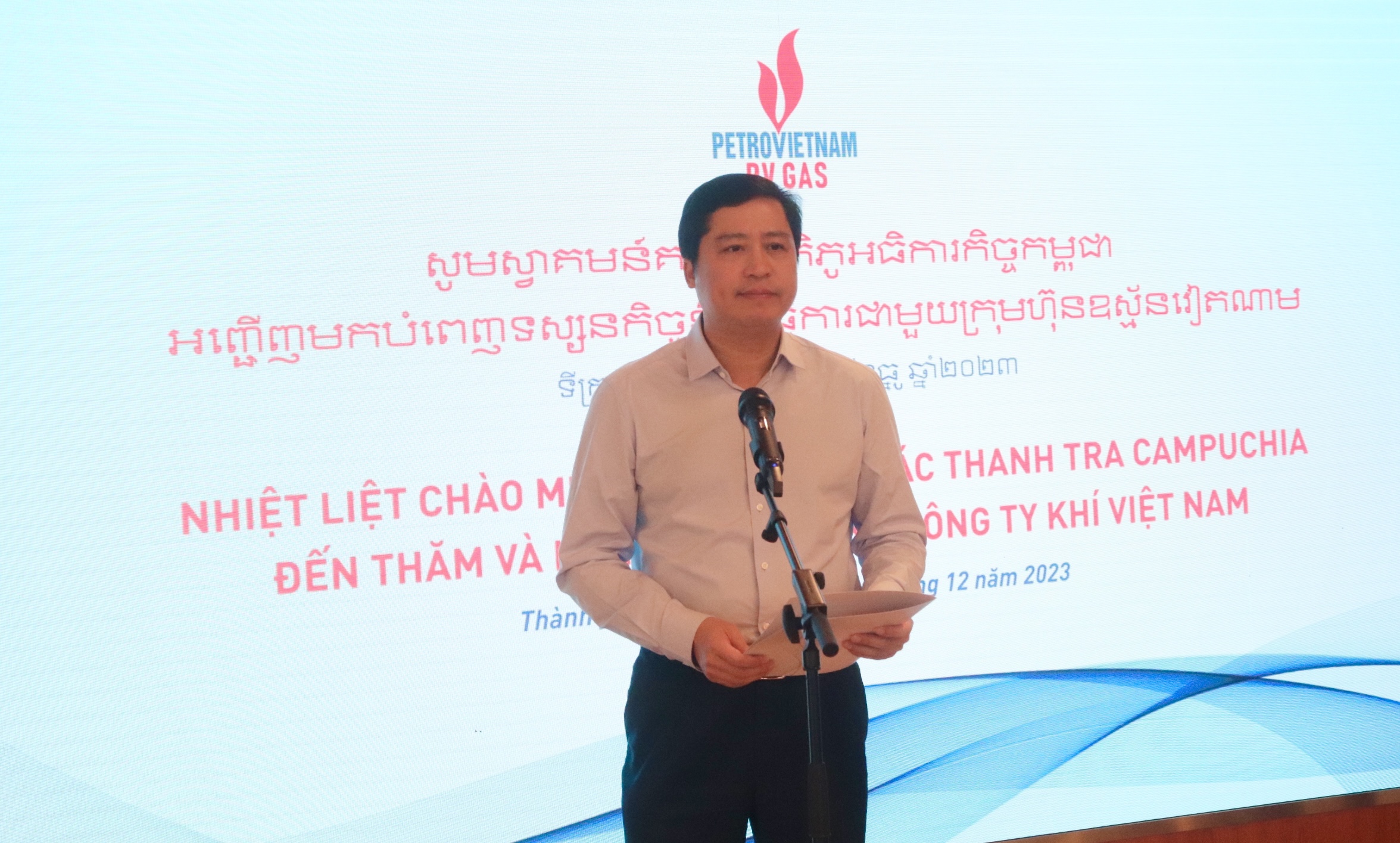 Đoàn cán bộ Thanh tra Campuchia thăm, làm việc tại Tổng Công ty Khí Việt Nam (PV GAS)