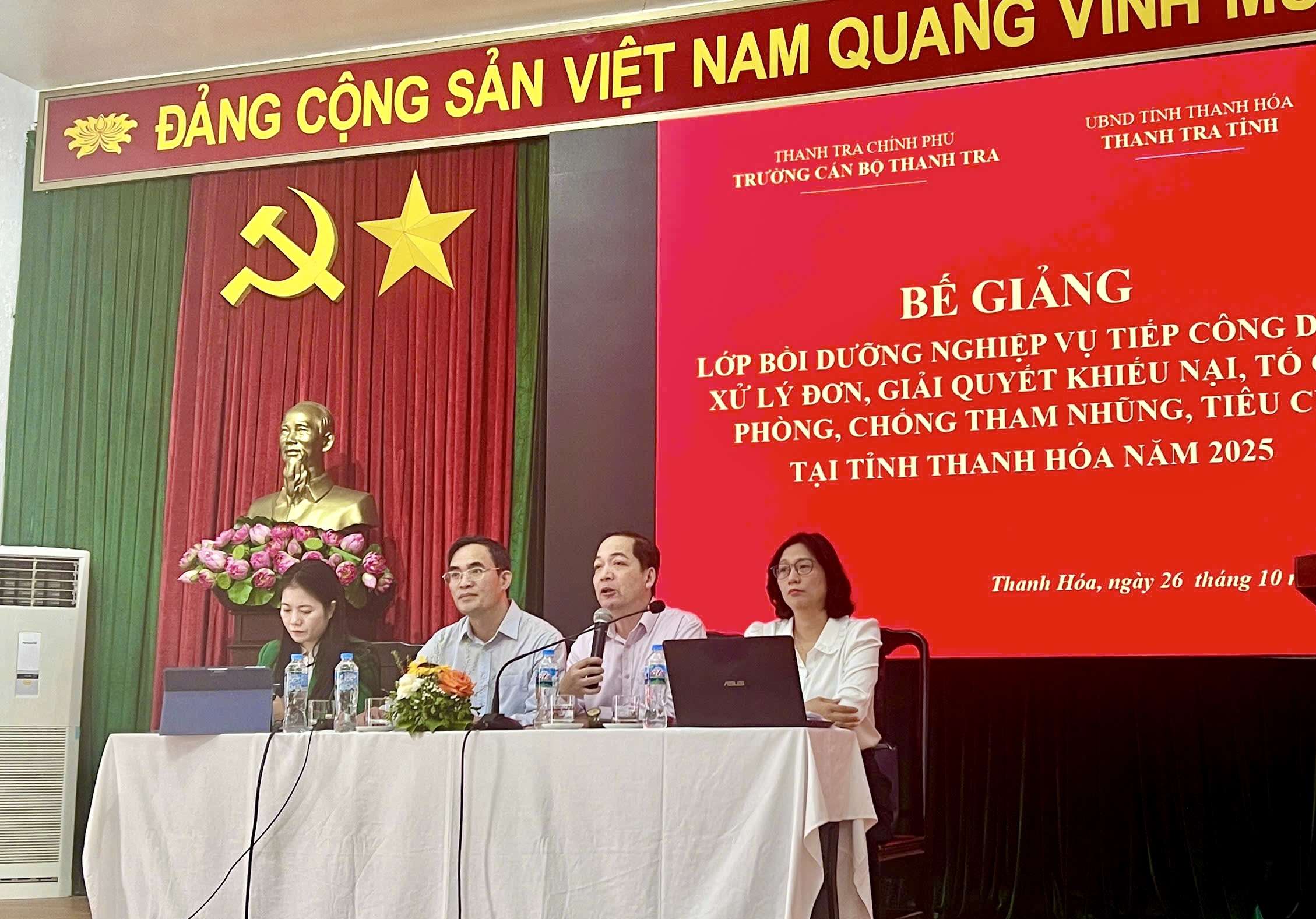 Bế giảng lớp bồi dưỡng nghiệp vụ tiếp công dân, giải quyết khiếu nại, tố cáo và phòng, chống tham nhũng, tiêu cực tại Thanh Hóa